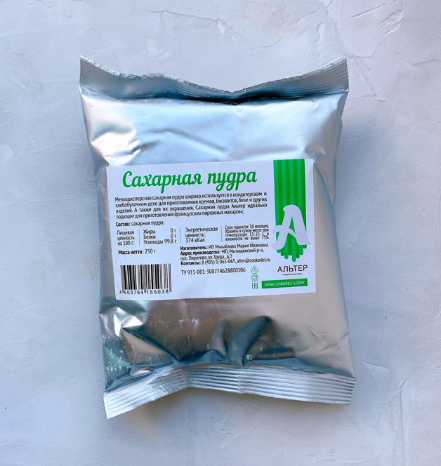 Сахарная пудра "Альтер пудра" (ультрамелкая), 250 гр. Изображение Сахарная пудра "Альтер пудра" (ультрамелкая), 250 гр.